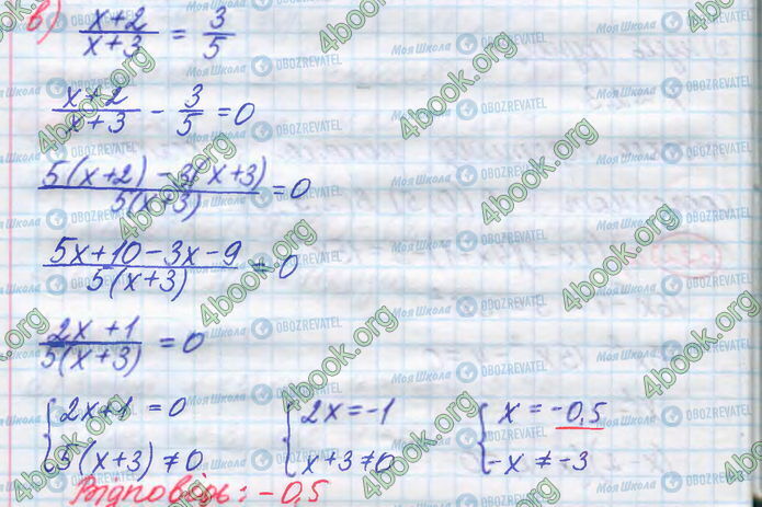 ГДЗ Алгебра 8 класс страница 322(в)